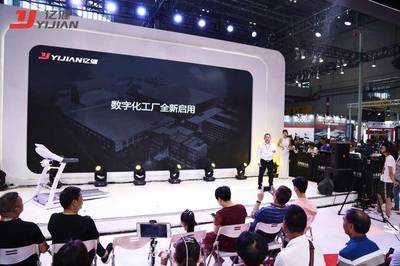 亿健品牌“核裂变” 从AI柔性减震到挖掘“有效运动”大数据的创新实践