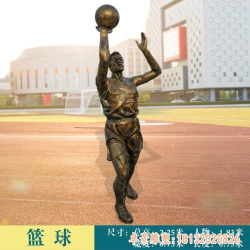 玻璃钢仿铜打篮球人物雕塑 四川黄铜打篮球雕塑定制厂家