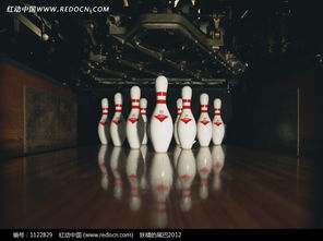 免费下载摆好的保龄球瓶图片 编号1122829，尽在红动网