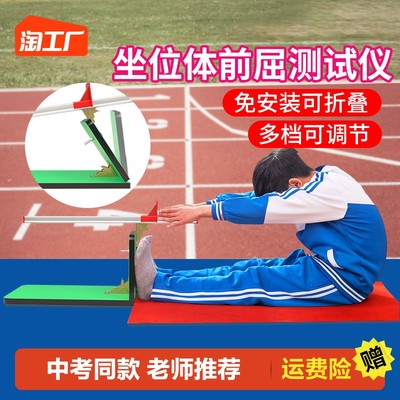 网购新风尚 居家运动装备与智能健身产品走红