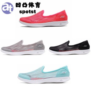 夏日运动新风尚 斯凯奇官方旗舰店女款跑步鞋选购指南