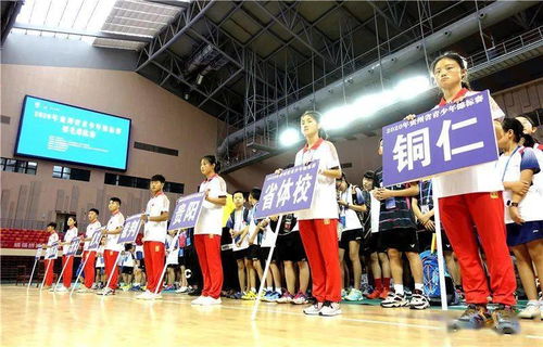 青春赛场，梦想起航——2020年贵州省青少年锦标赛拉开帷幕