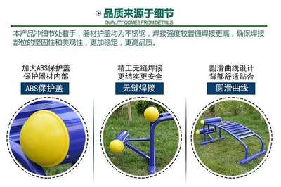 推拉有道，全民健身 公园小区常见组合训练器详解